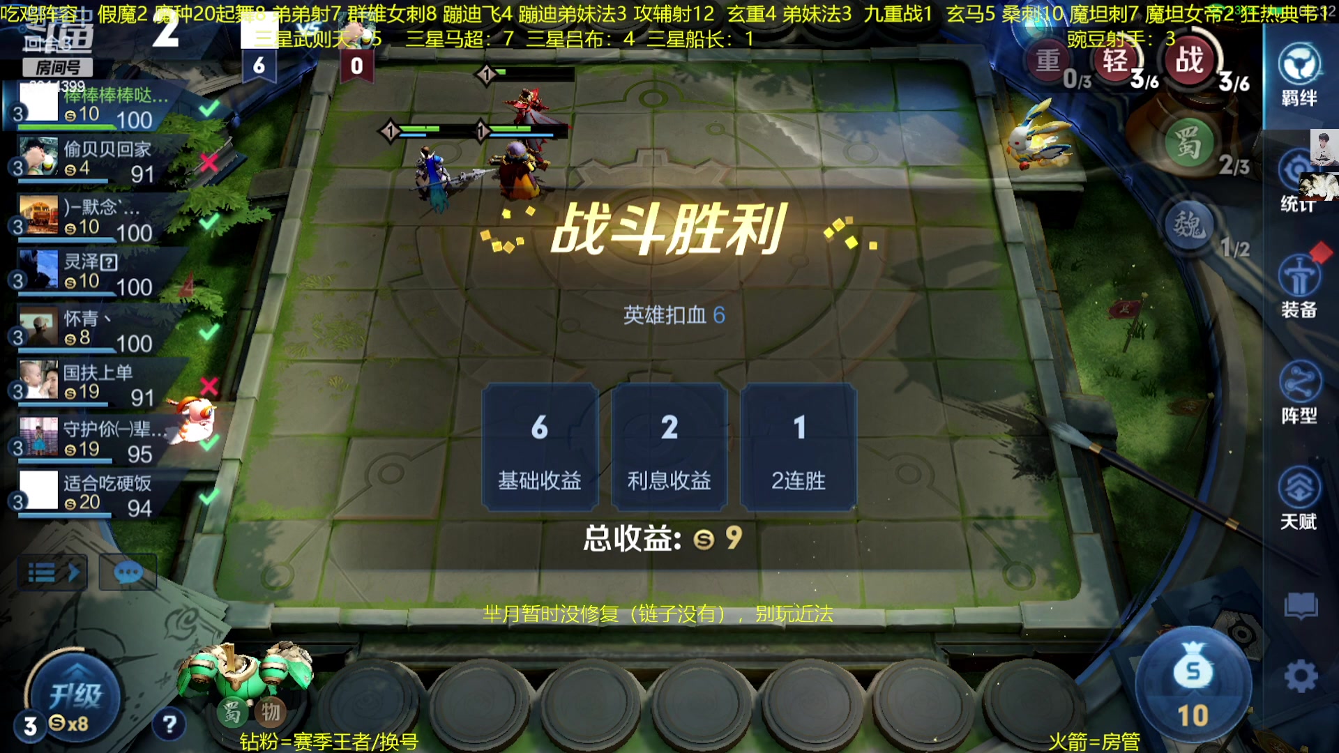 【2023-01-19 23点场】甄知棒：吕布婉儿1V10，整活豌豆射手