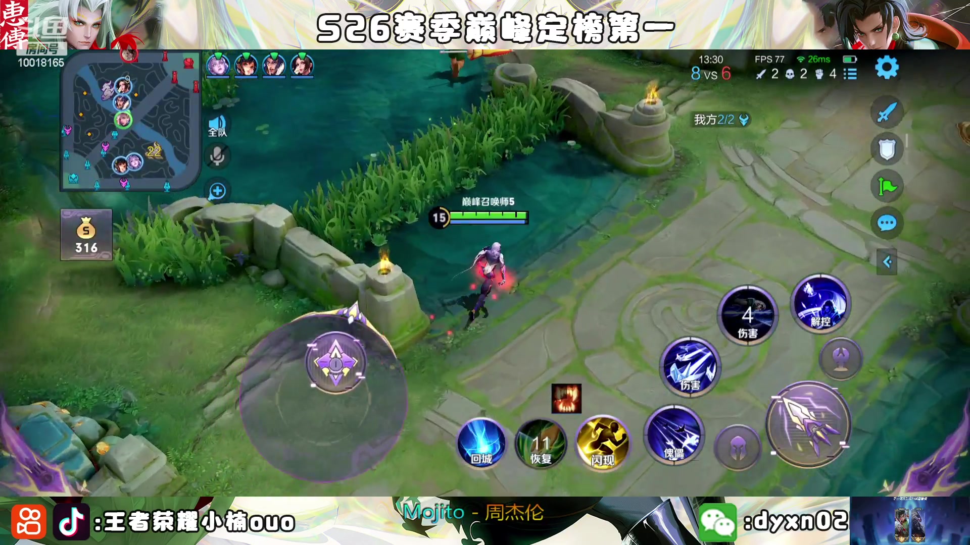 【2023-01-20 18点场】小楠ouo：冷静冷静不上头