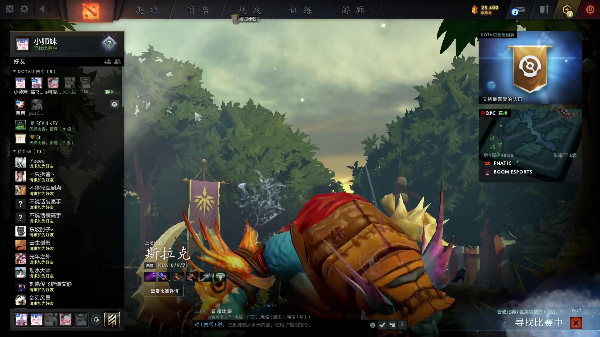 【2023-01-20 19点场】野生小师妹：dota2五黑！！！