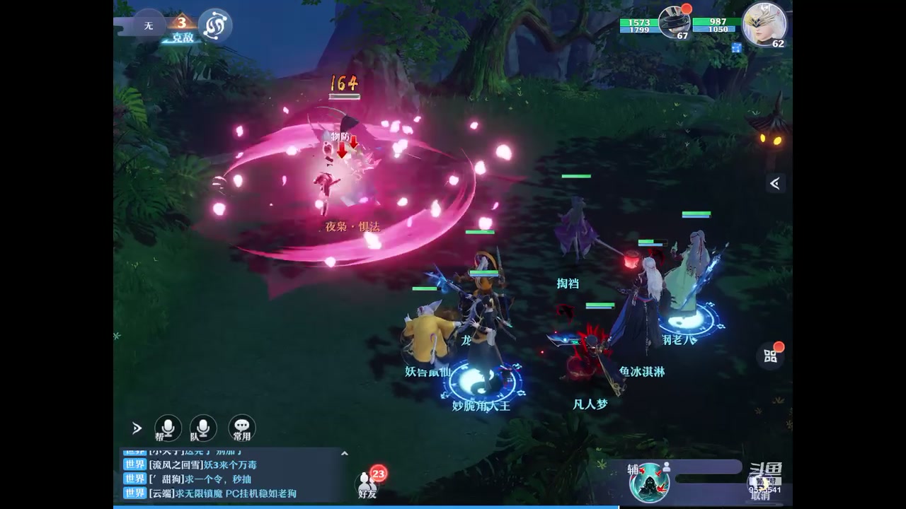 【2023-01-19 12点场】晴天冰淇淋c：我就是神仙颜值担当