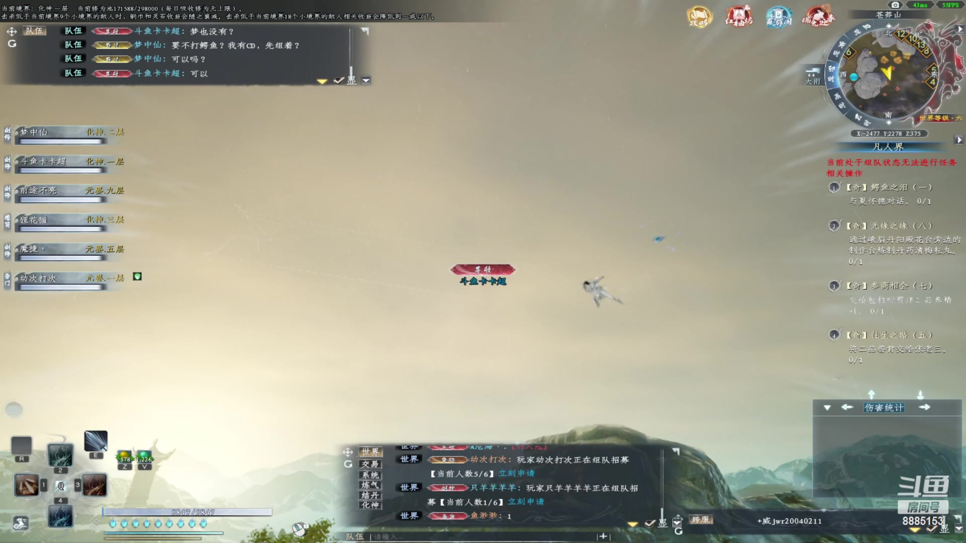 【2023-01-19 14点场】渝万原罪卡卡超：希望今天抽武器欧气满满呦~