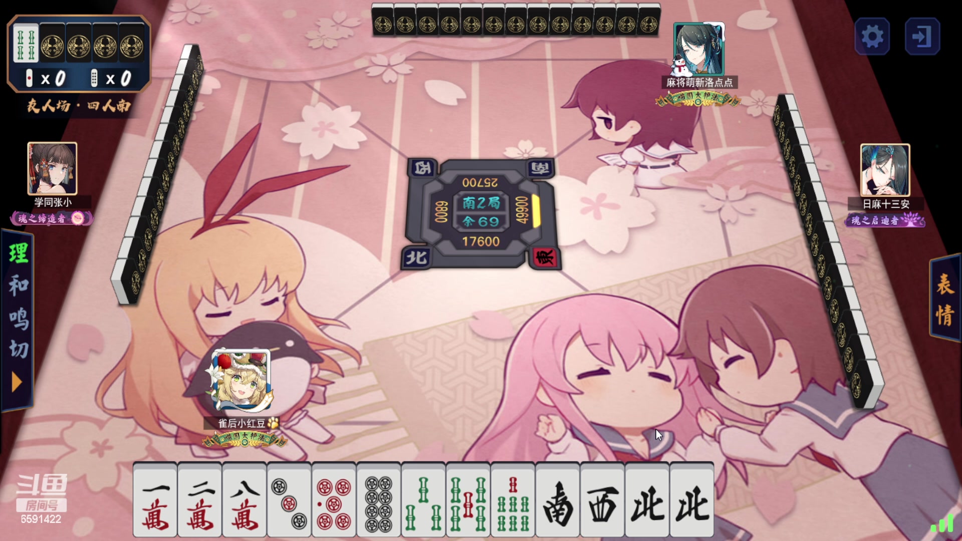 【2023-01-20 19点场】小红豆阿：新年快乐，打会麻将再下棋！