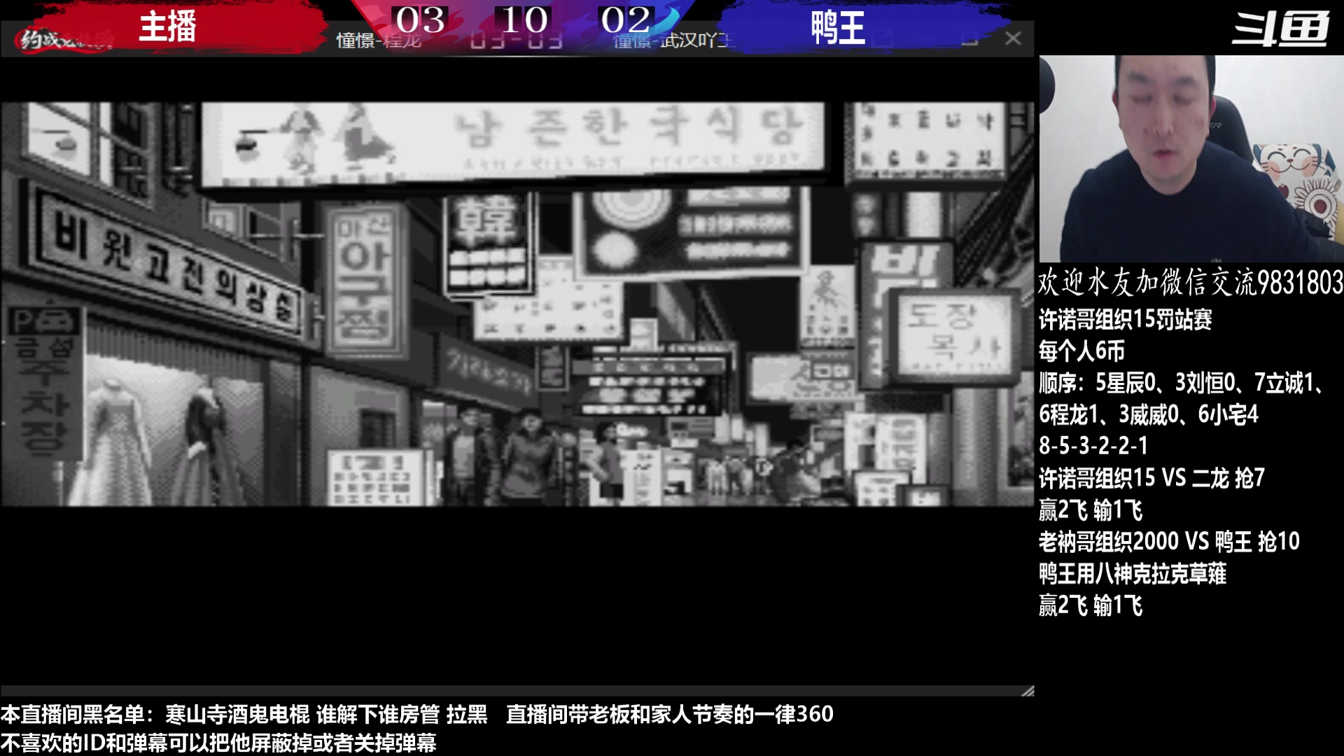 【2023-01-20 02点场】武汉程龙：程龙：憧憬传媒独家冠名！