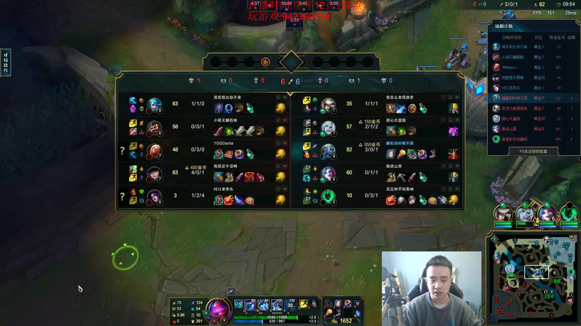 【2023-01-20 14点场】LOL丶摇摆：先攻影焰鱼人嘎嘎乱杀!