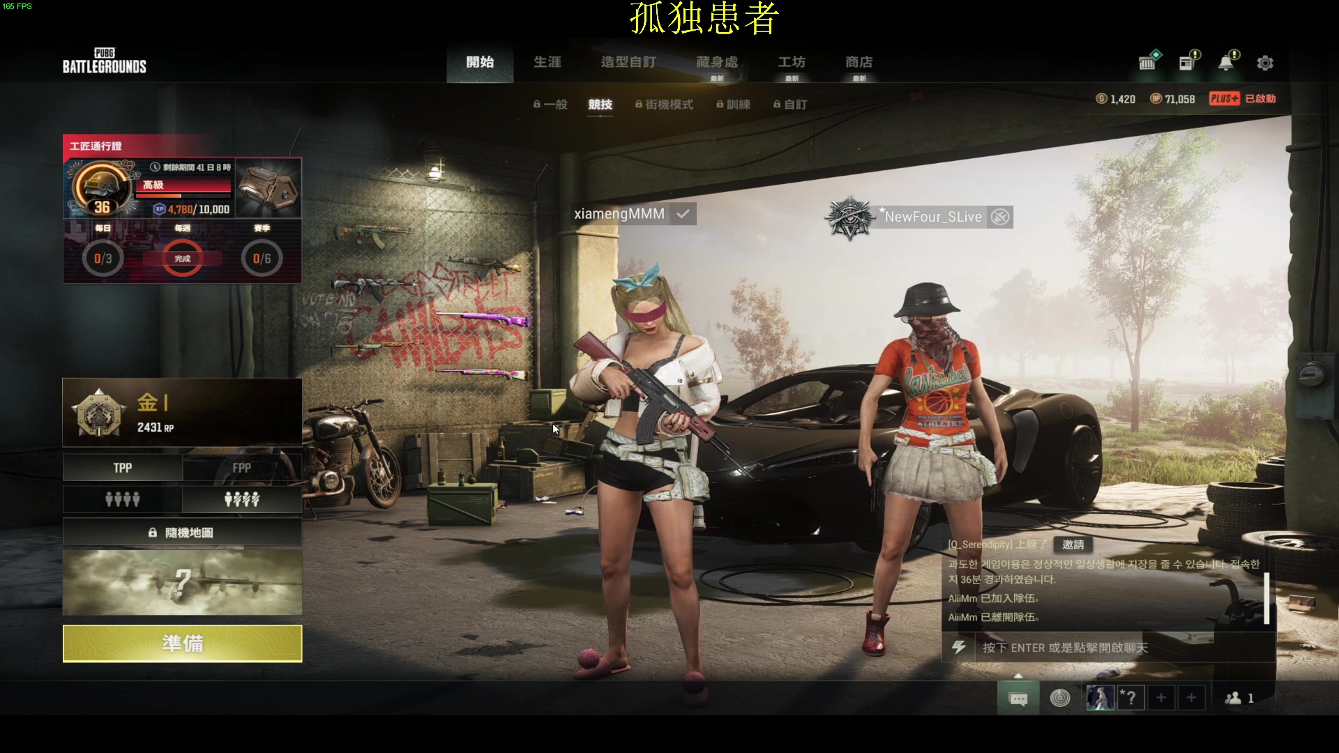 【2023-01-19 22点场】憨厚的小5：武仔：只为一人播 6621954