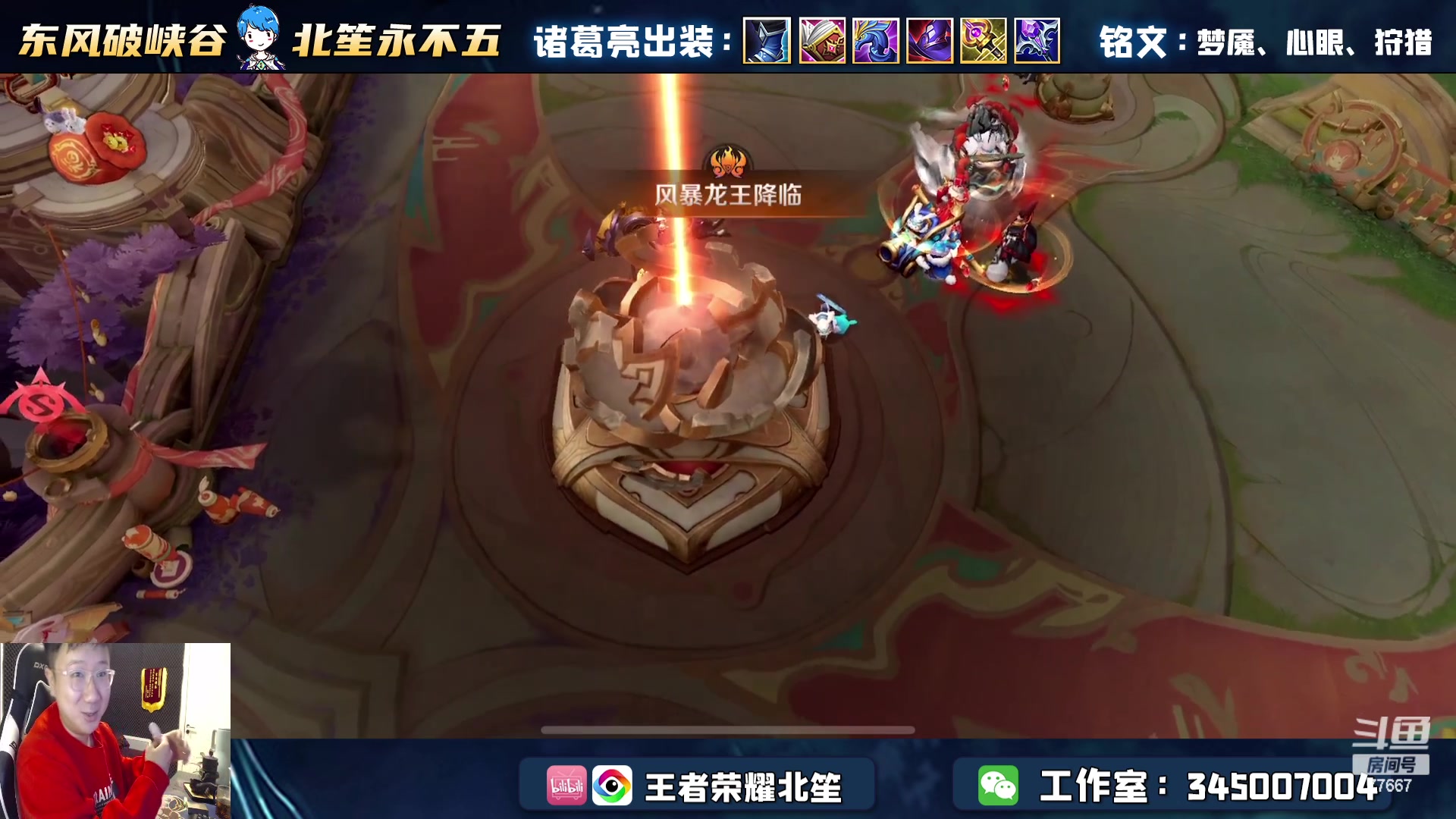 【2023-01-20 16点场】北笙：中单诸葛我不会放弃！