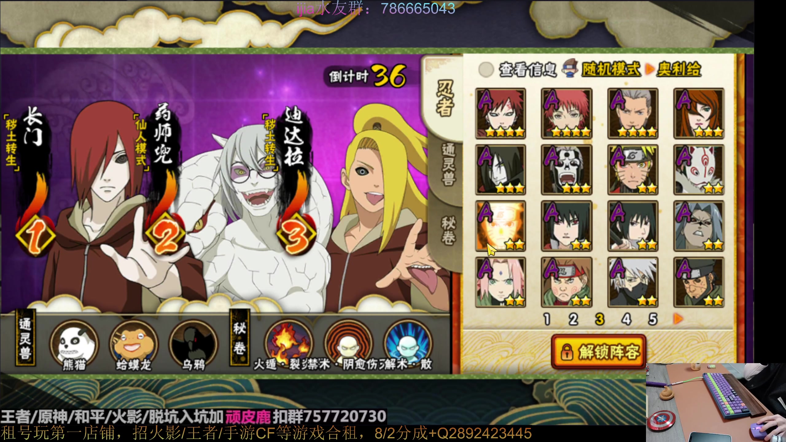 【2023-01-19 20点场】VanGogh浪子：浪子：火影第一文明