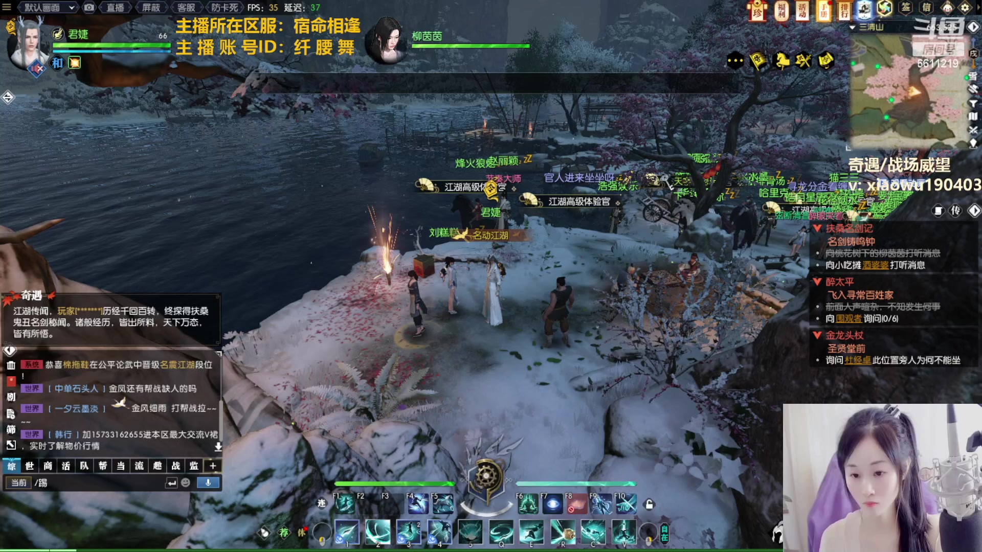 【2023-01-20 18点场】纤腰细舞：暖声萌妹—首次帮战指挥