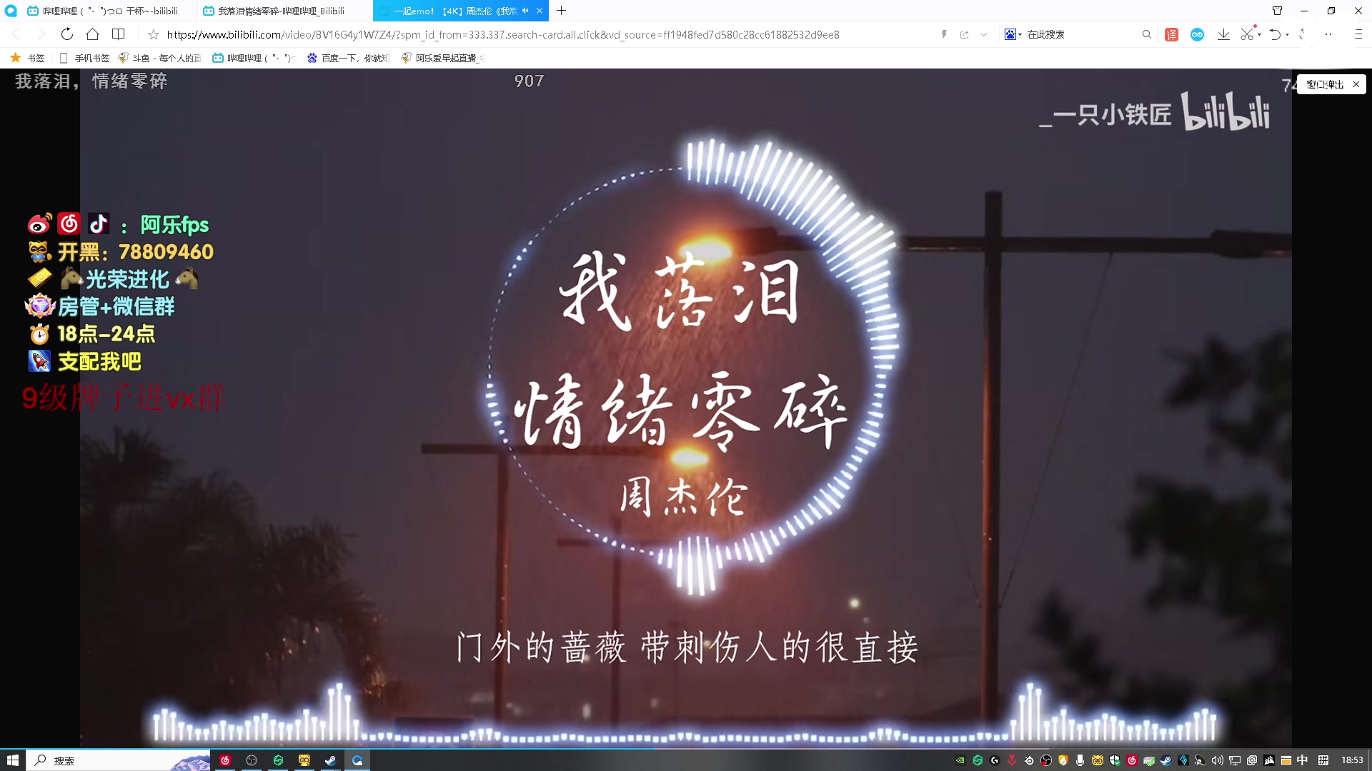 【2023-01-18 18点场】阿乐爱早起：全斗鱼最专一的男人！