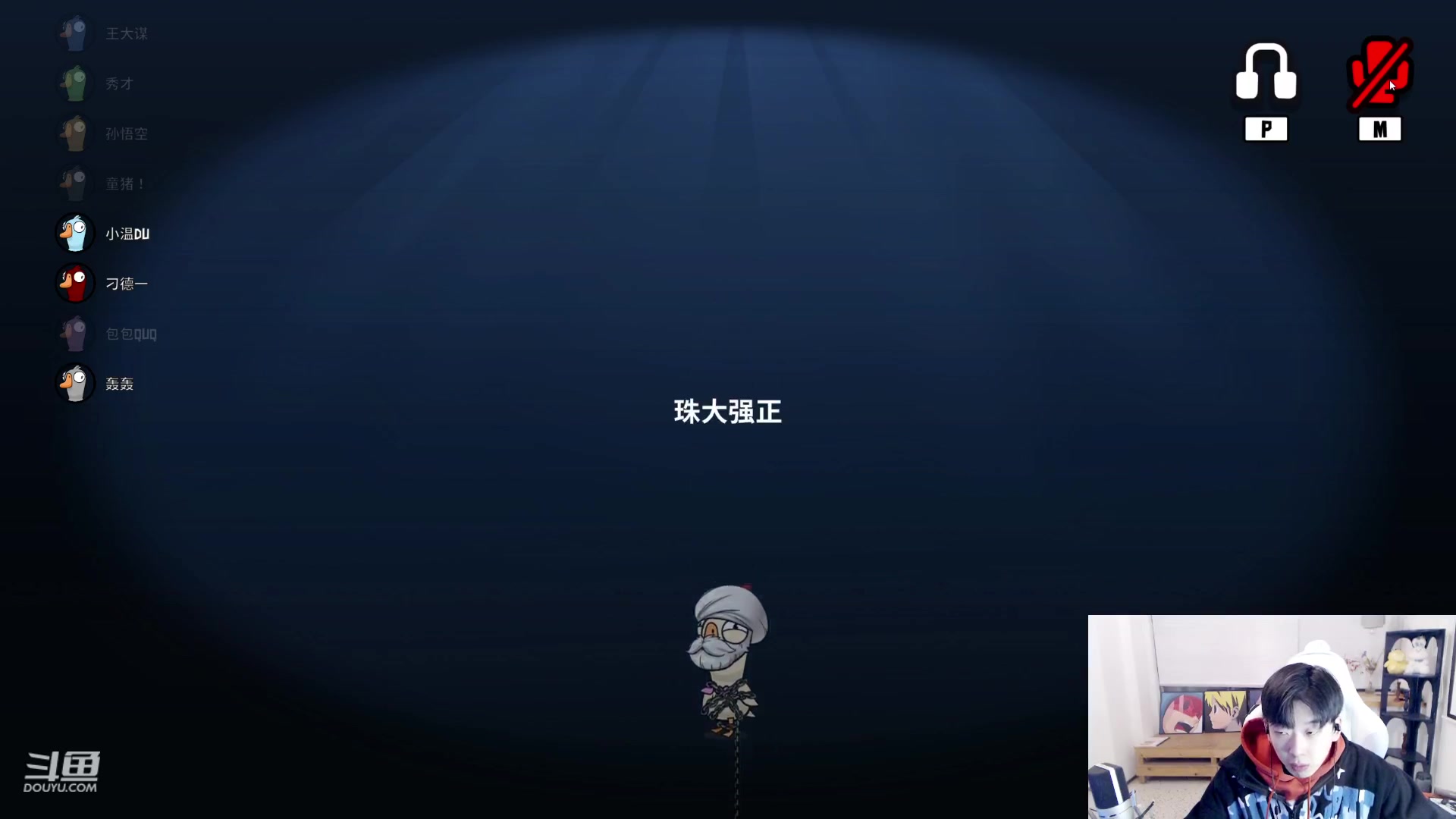 【2023-01-20 19点场】叁三QvQ：【小奶团】叁酱来了