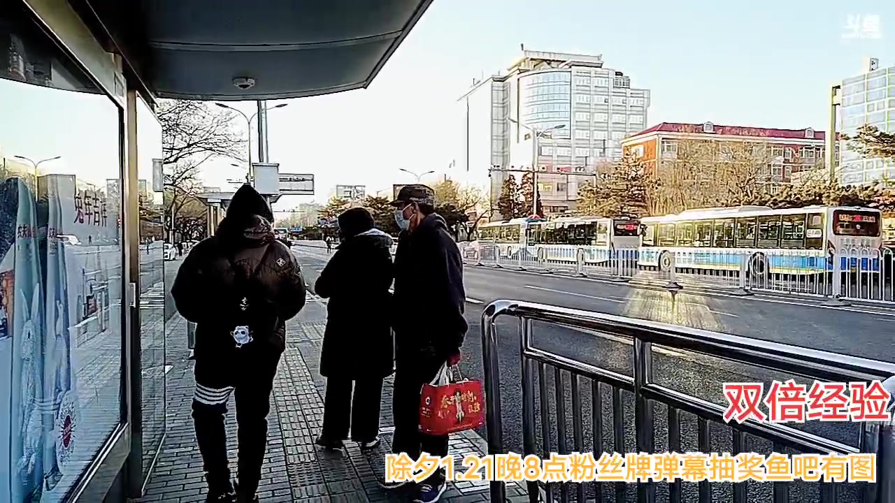 【2023-01-20 15点场】o北京老王o：斌子探店！