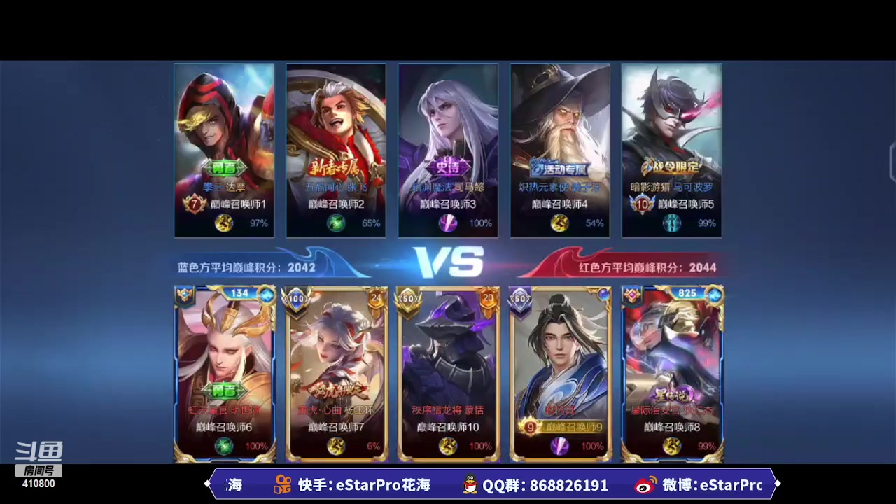 【2023-01-20 20点场】eStarPro花海：回家直播咯