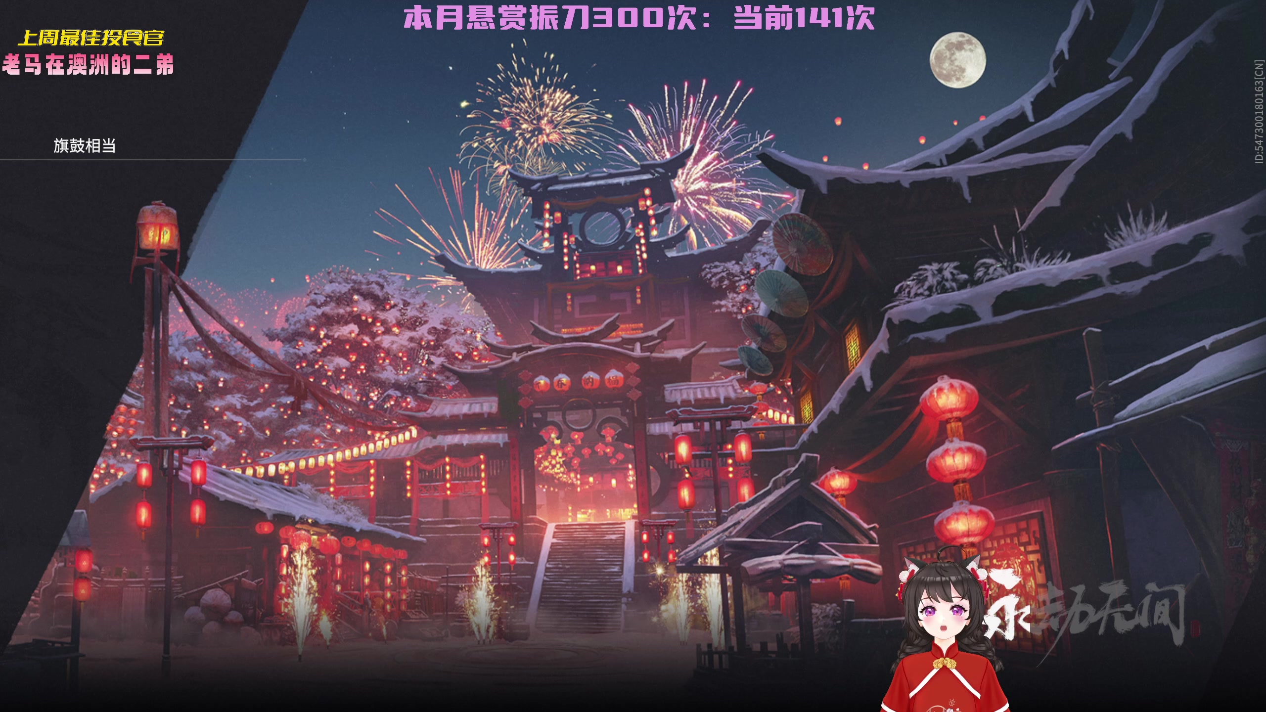 【2023-01-18 23点场】一颗小a桃：【小奶团】桃灵儿变强的第205天