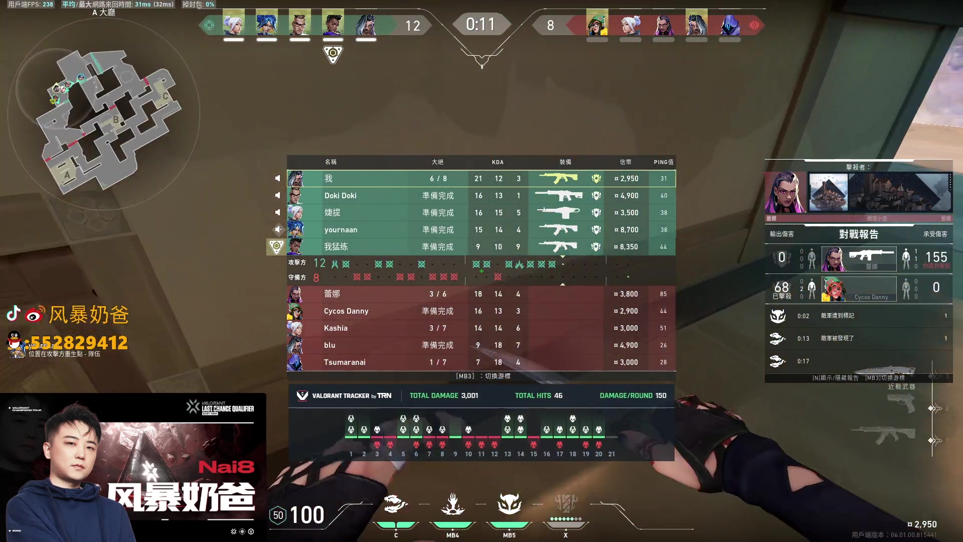 【2023-01-20 20点场】风暴奶爸Nai8：【奶爸】无枪法意识流上分！