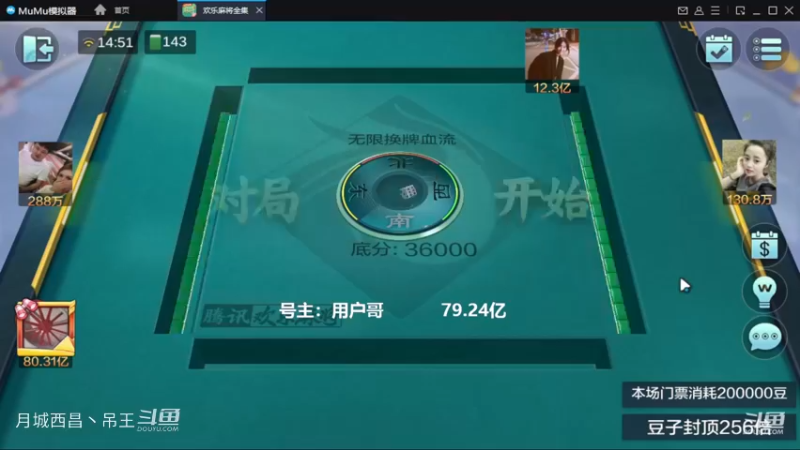 无限换牌，正1.58亿