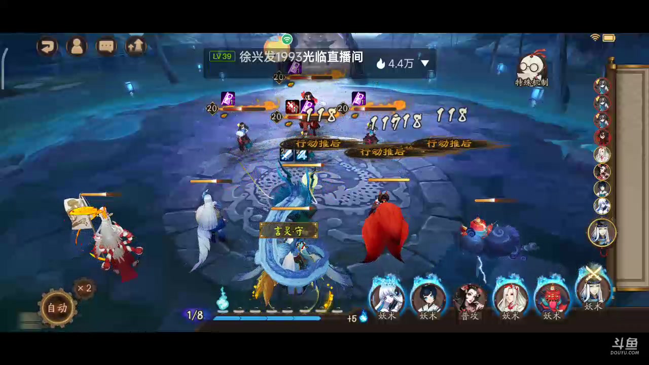 【2023-01-15 18点场】DY科神大大：阴阳师第一次来玩呀