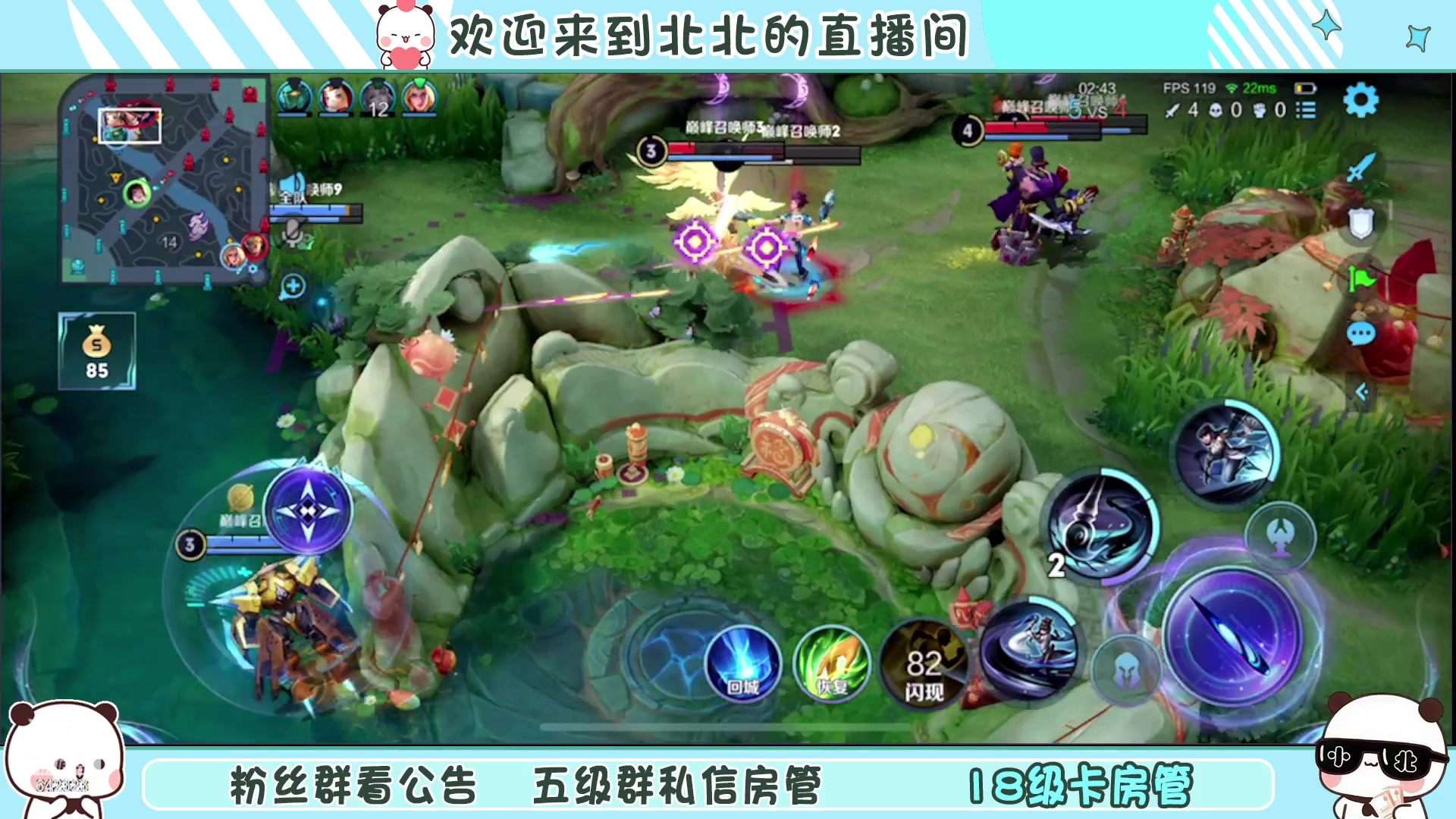 【2023-1-18 18点场】小笨蛋北北:[118段中路]冷静 认真 专注