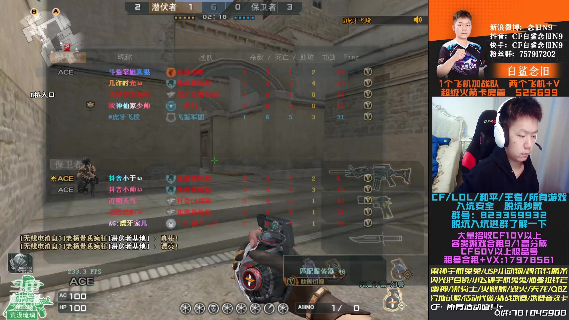 【2023-01-19 20点场】白鲨念旧N9：北部前十唯一的雷神！