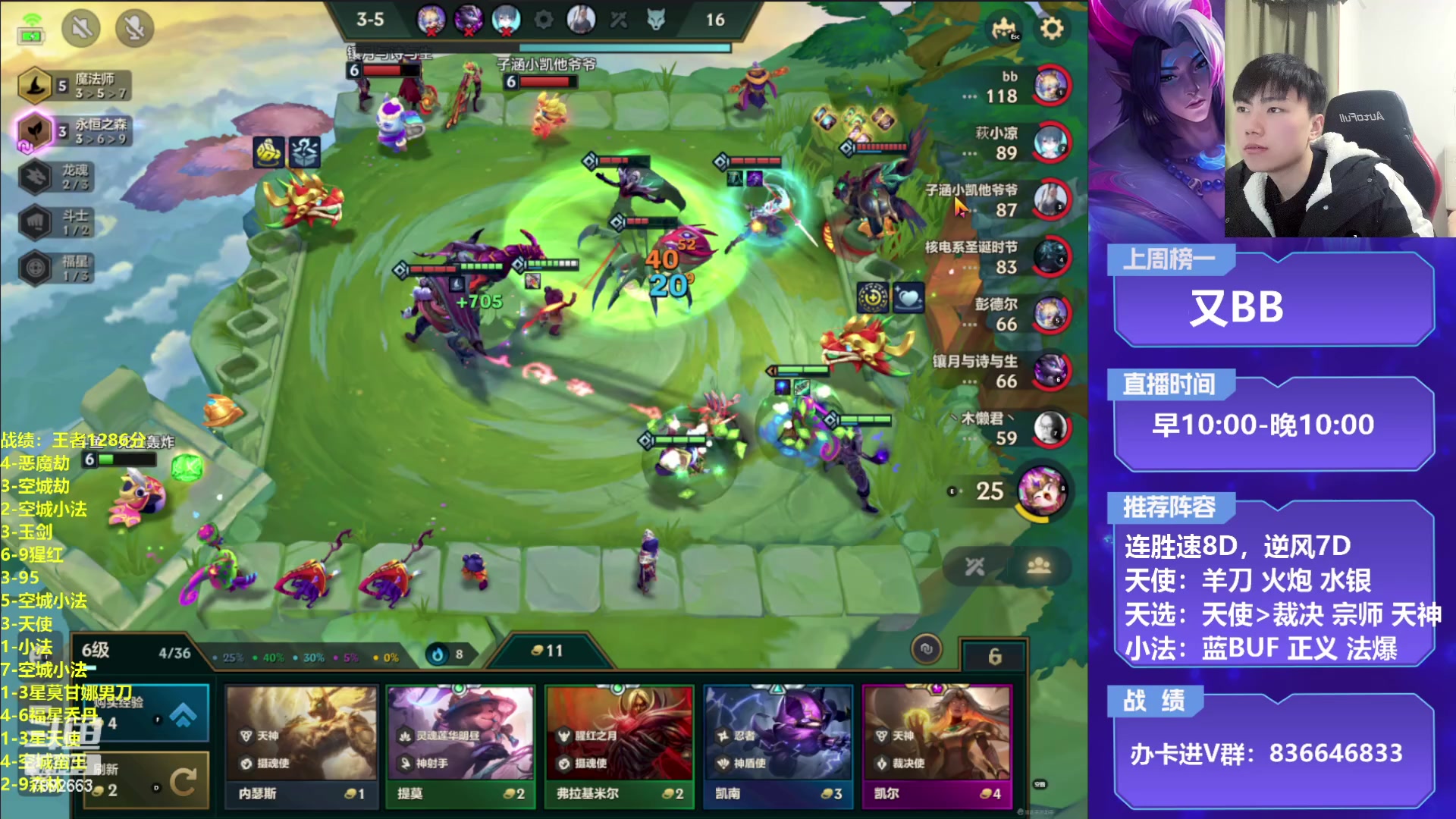 【2023-01-20 19点场】死亡轰炸DD：4.5天使教学！