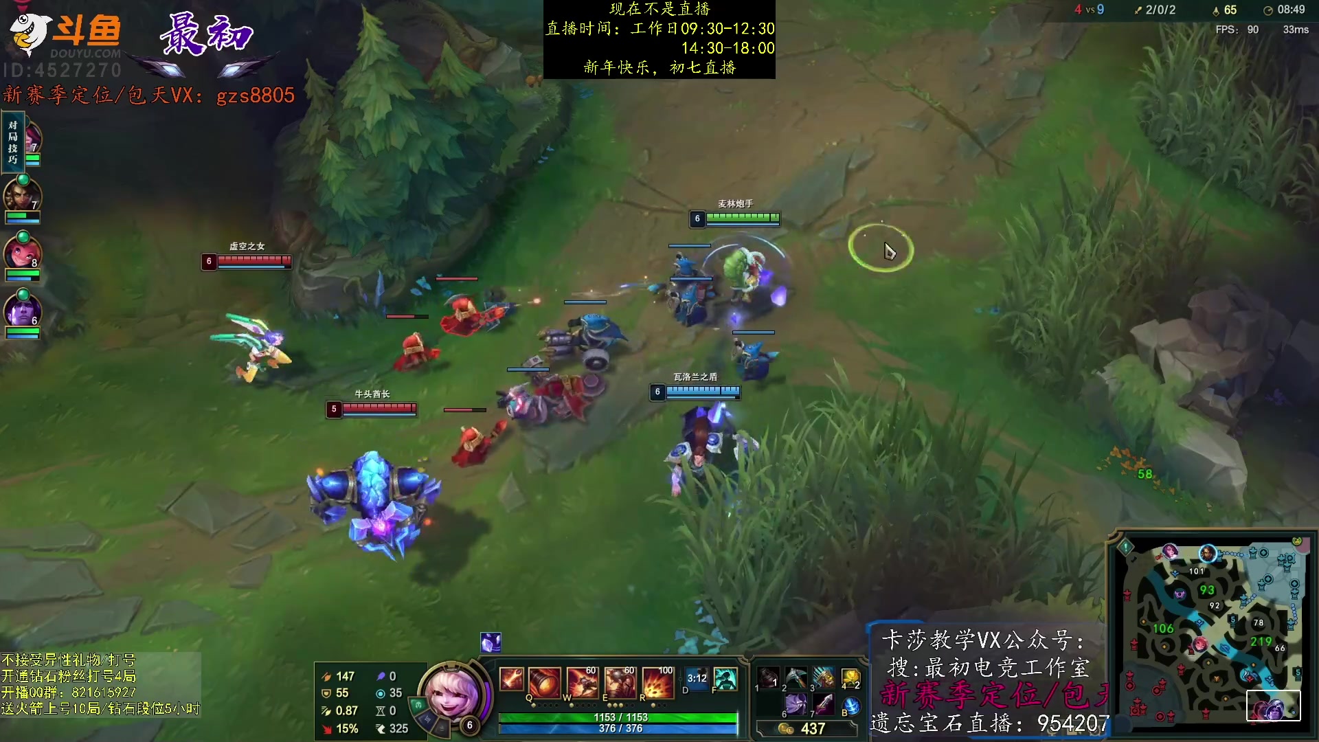 【2023-01-20 19点场】最初卡莎：第一卡莎：卡莎全网最详细教学