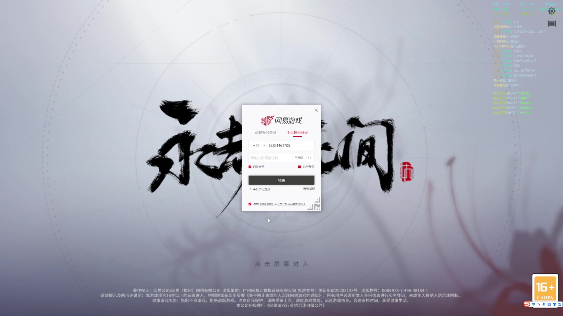 【2023-01-19 20点场】Li李子安：大厦将颠，非一木所支也。