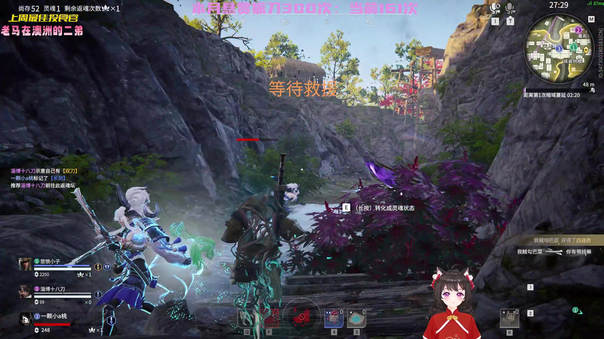 【2023-01-19 23点场】一颗小a桃：【小奶团】桃灵儿变强的第206天