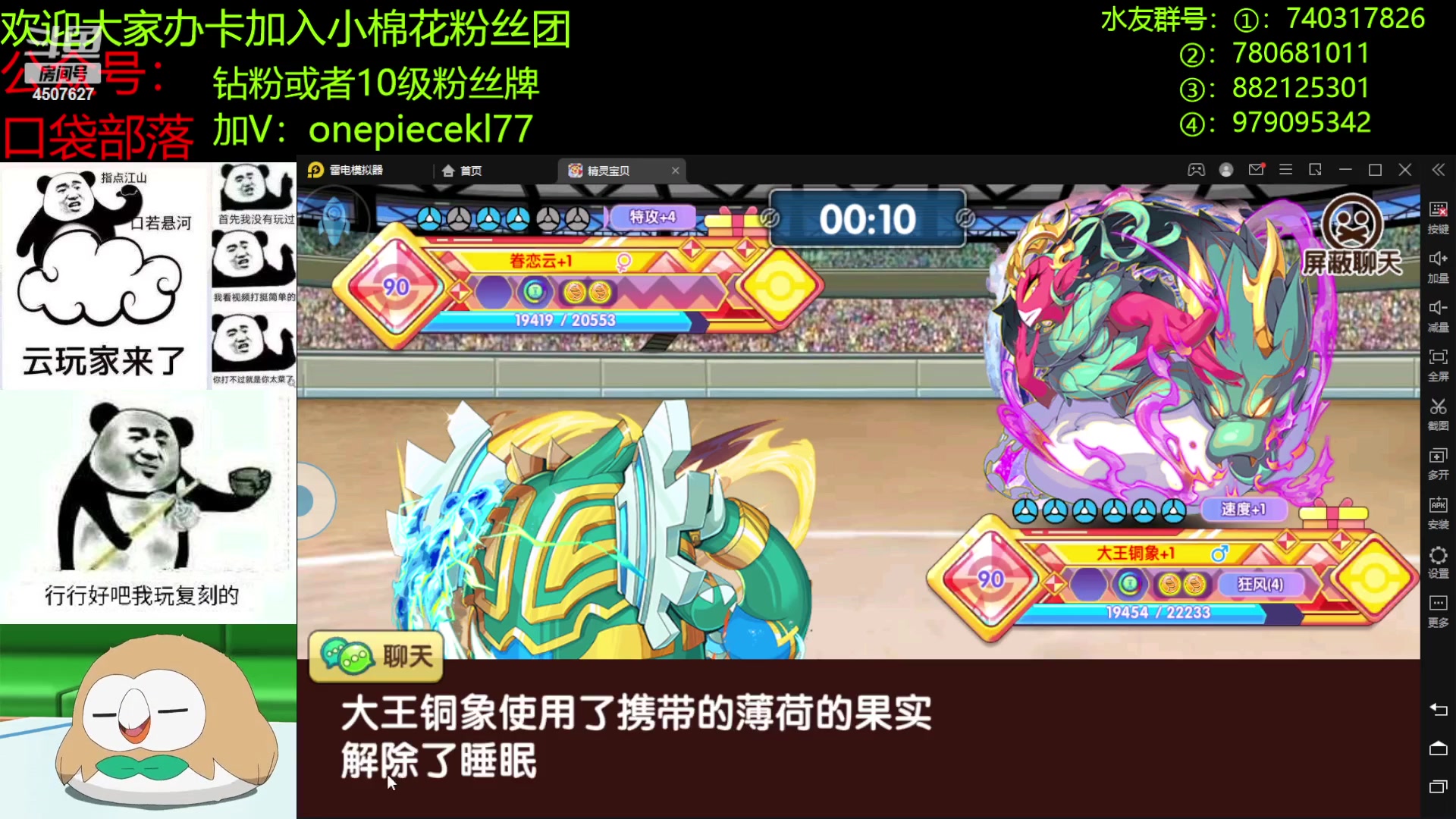 【2023-01-17 21点场】失眠君灬灬：失眠君：2023，平安喜乐！