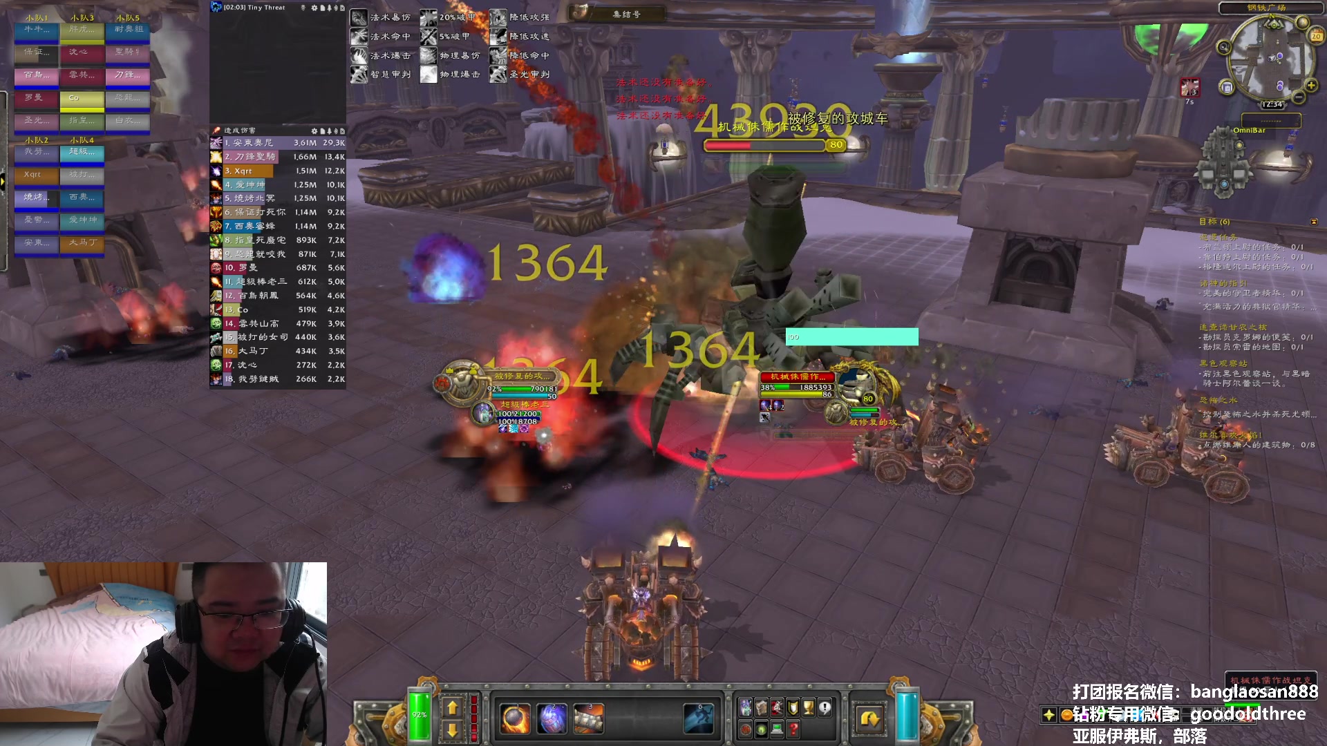 【2023-01-20 11点场】棒老三：马戏团之怒，响彻奥杜尔！