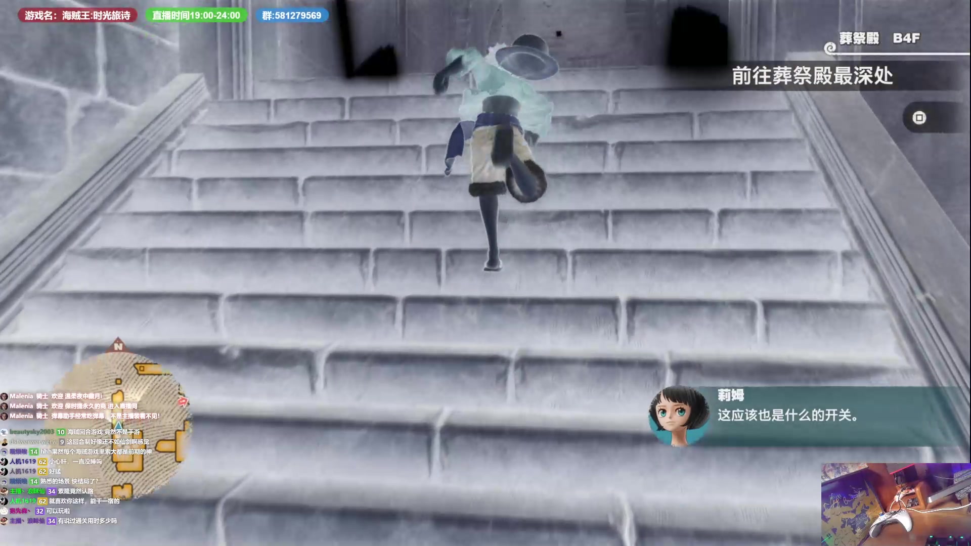 【2023-01-12 10点场】大黑单机：晚0点新游戏 海贼王：时光旅诗 晚上晚来