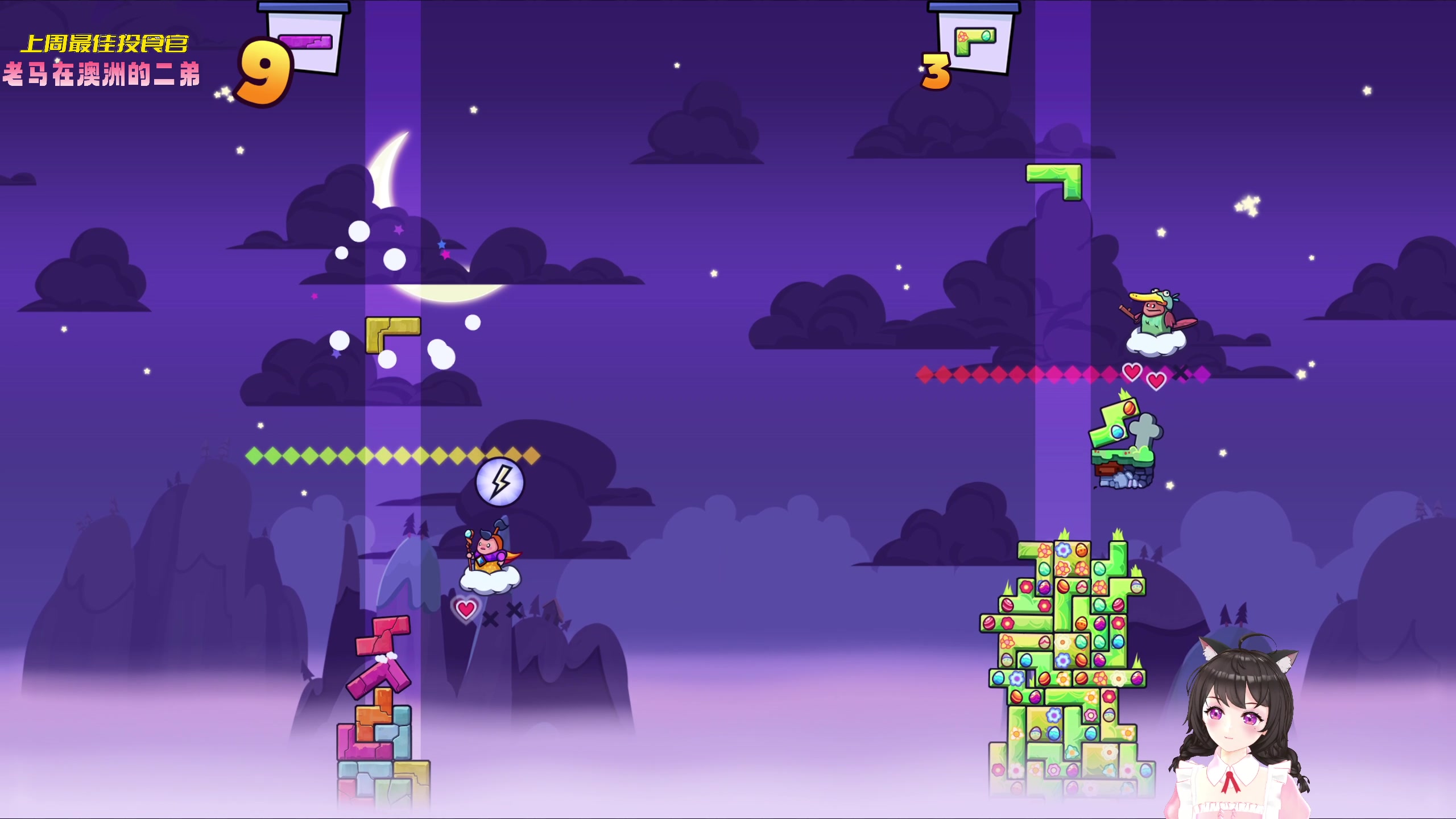 【2023-01-11 23点场】一颗小a桃：【小奶团】桃灵儿变强的第203天