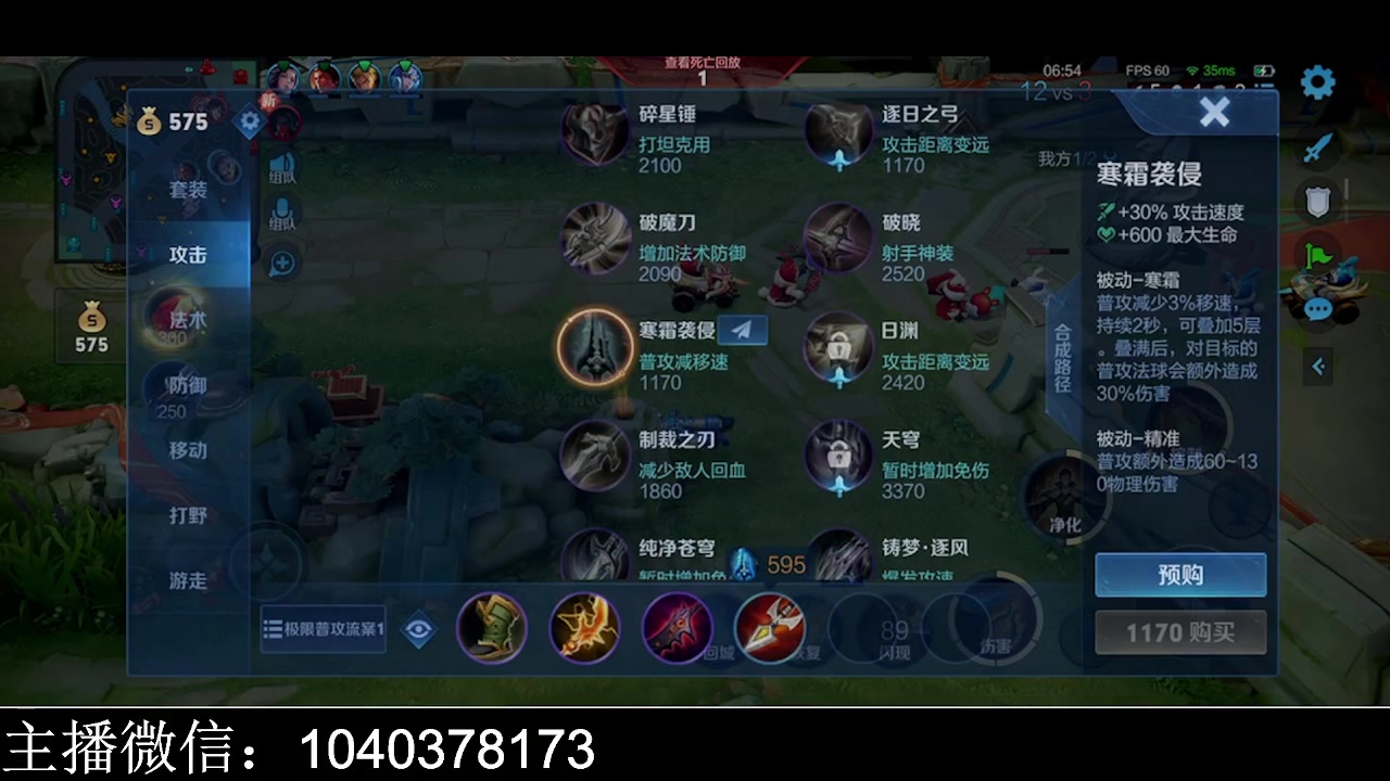【2023-01-20 14点场】天涯yy丶：五排二带三带粉 胜率超高