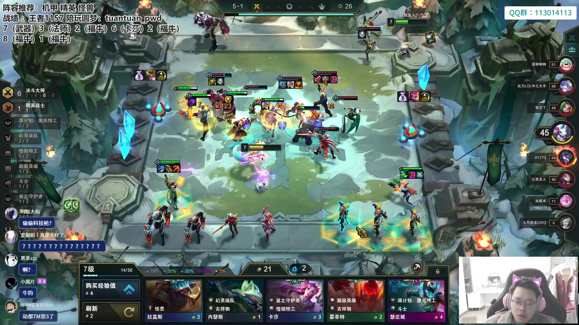 【2023-01-20 13点场】迅哥丶雨霖铃：国服王者排位！