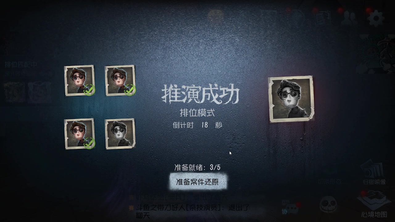 【2023-01-20 19点场】丶小沐木：今日晚上鸭鹅杀！ 4801532