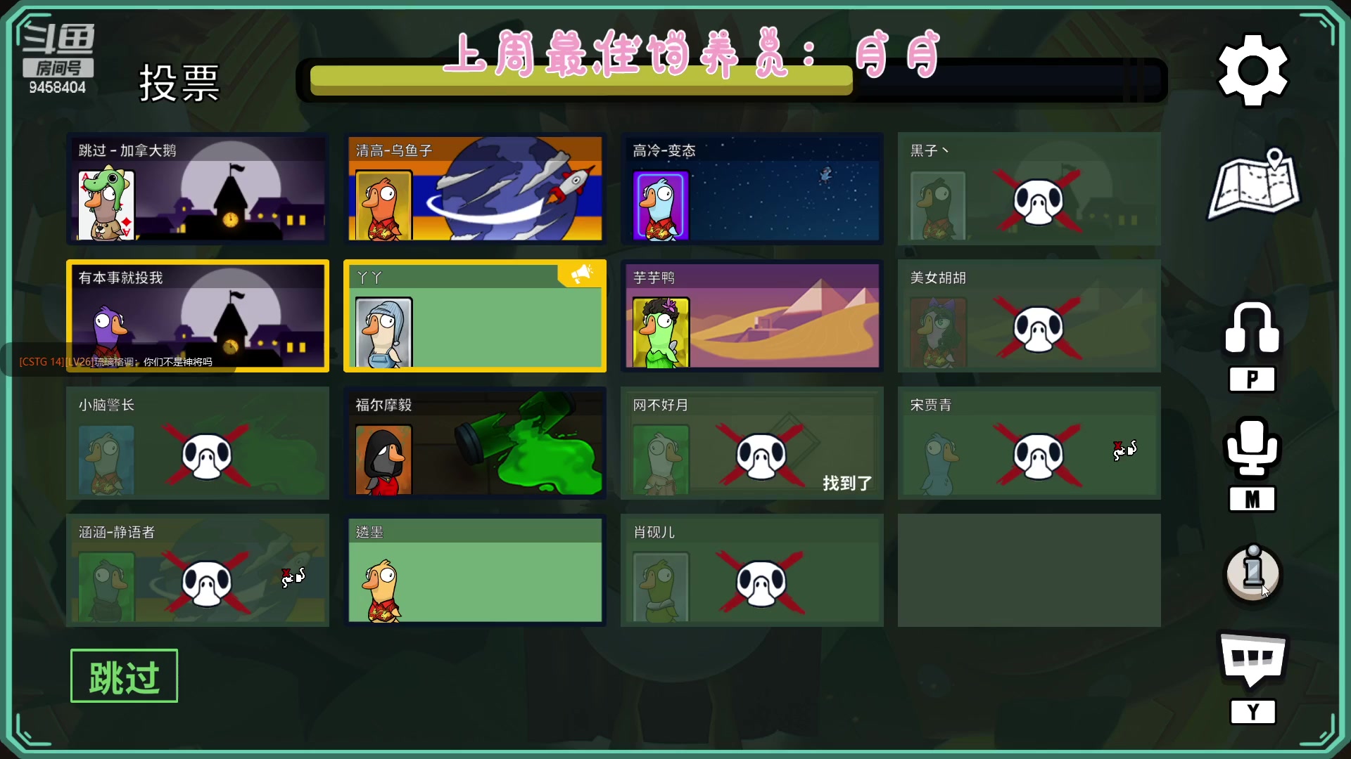 【2023-01-17 22点场】勾勾GoGoGoGo：【勾勾】高冷主播在线等嘎