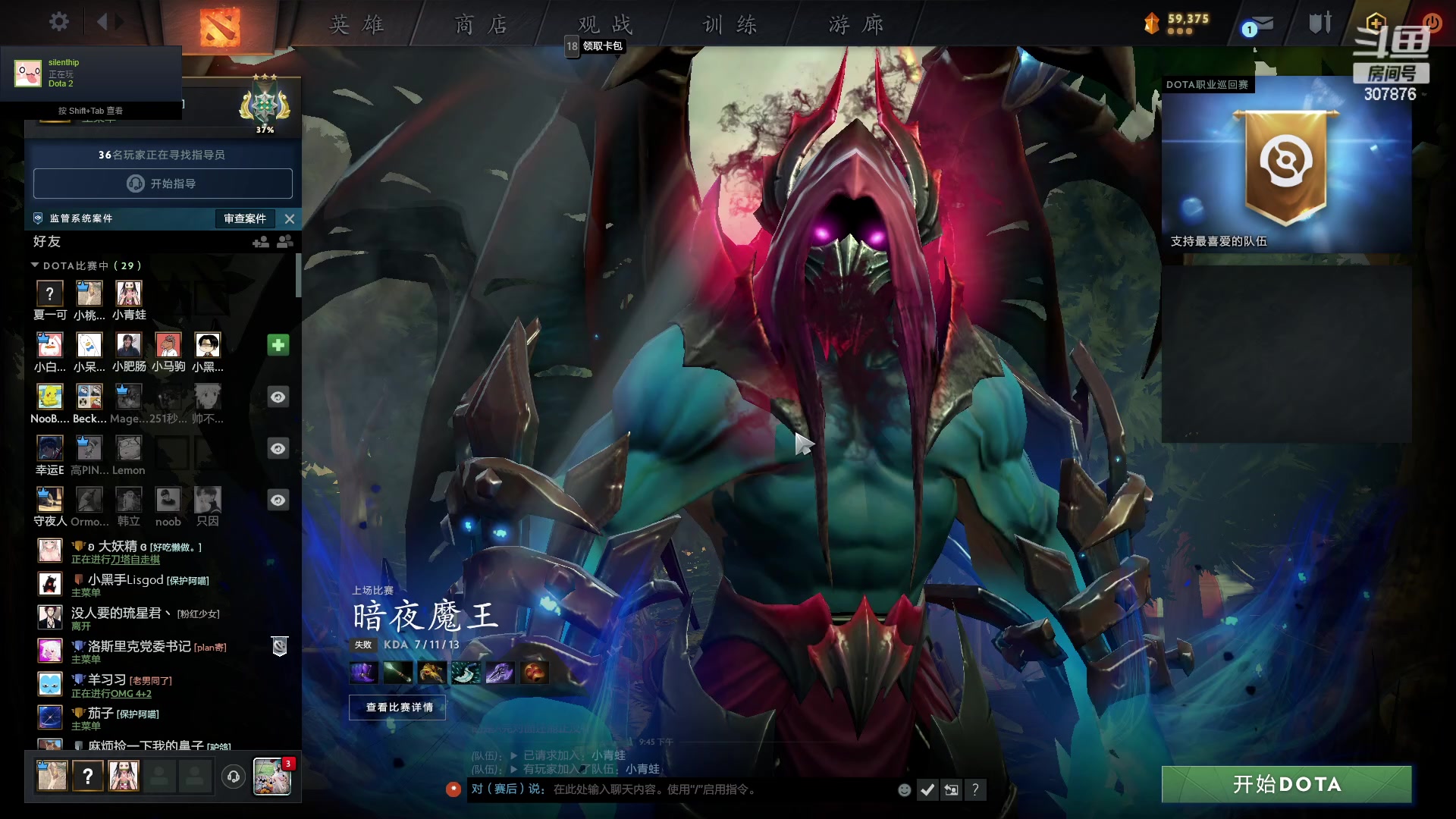 【2023-01-19 21点场】夏一可死毒舌_：15点游戏有聚散，酒馆不打烊