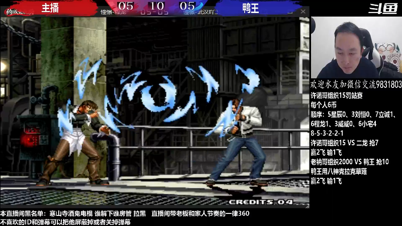 【格斗游戏】武汉程龙的精彩时刻 20230120 11点场