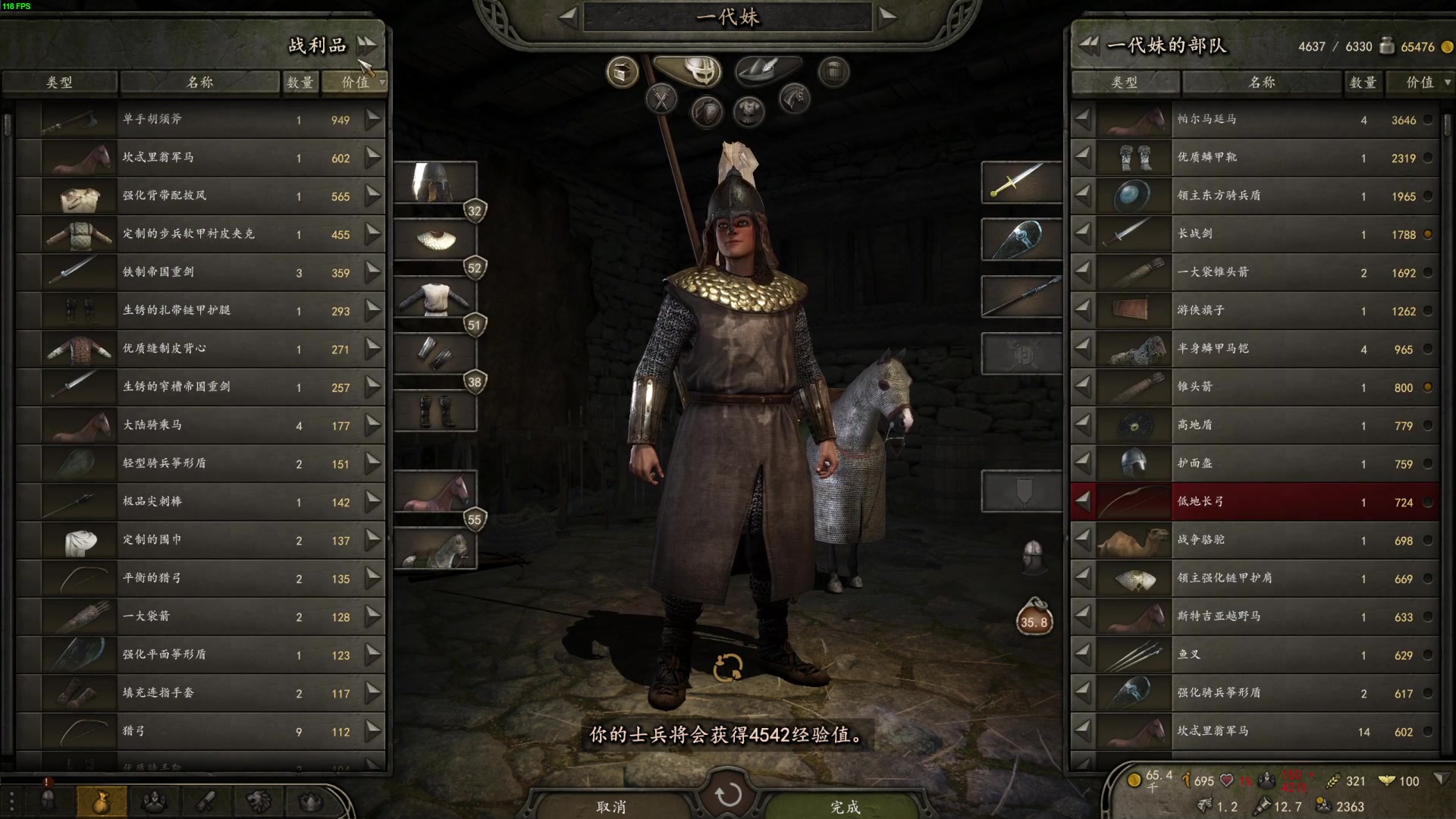 【2023-01-20 12点场】左蛋奴右一库：虎年最后一次直播，提前祝大家新春快乐