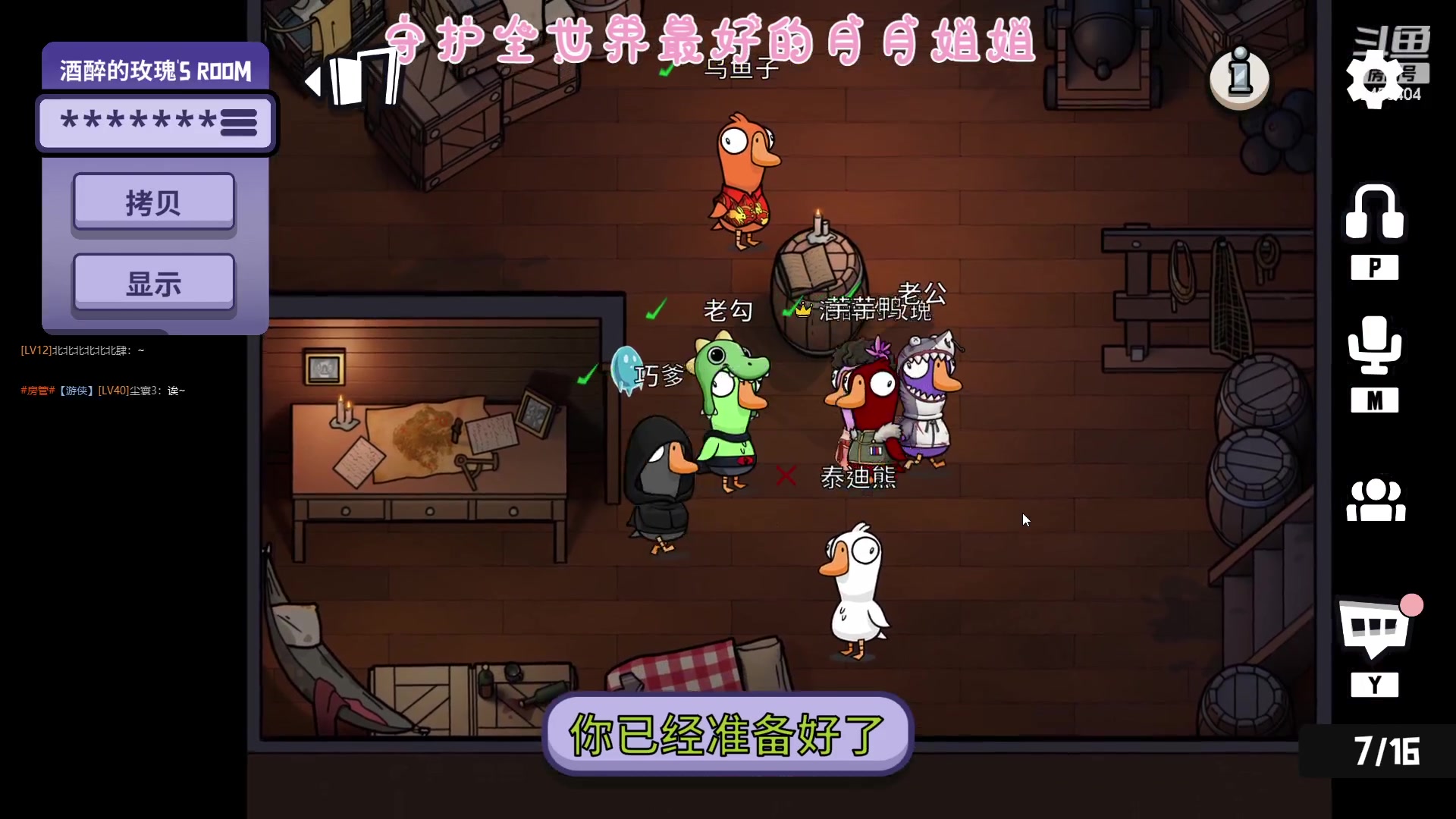 【2023-01-19 20点场】勾勾GoGoGoGo：【勾勾】顶级下饭菜