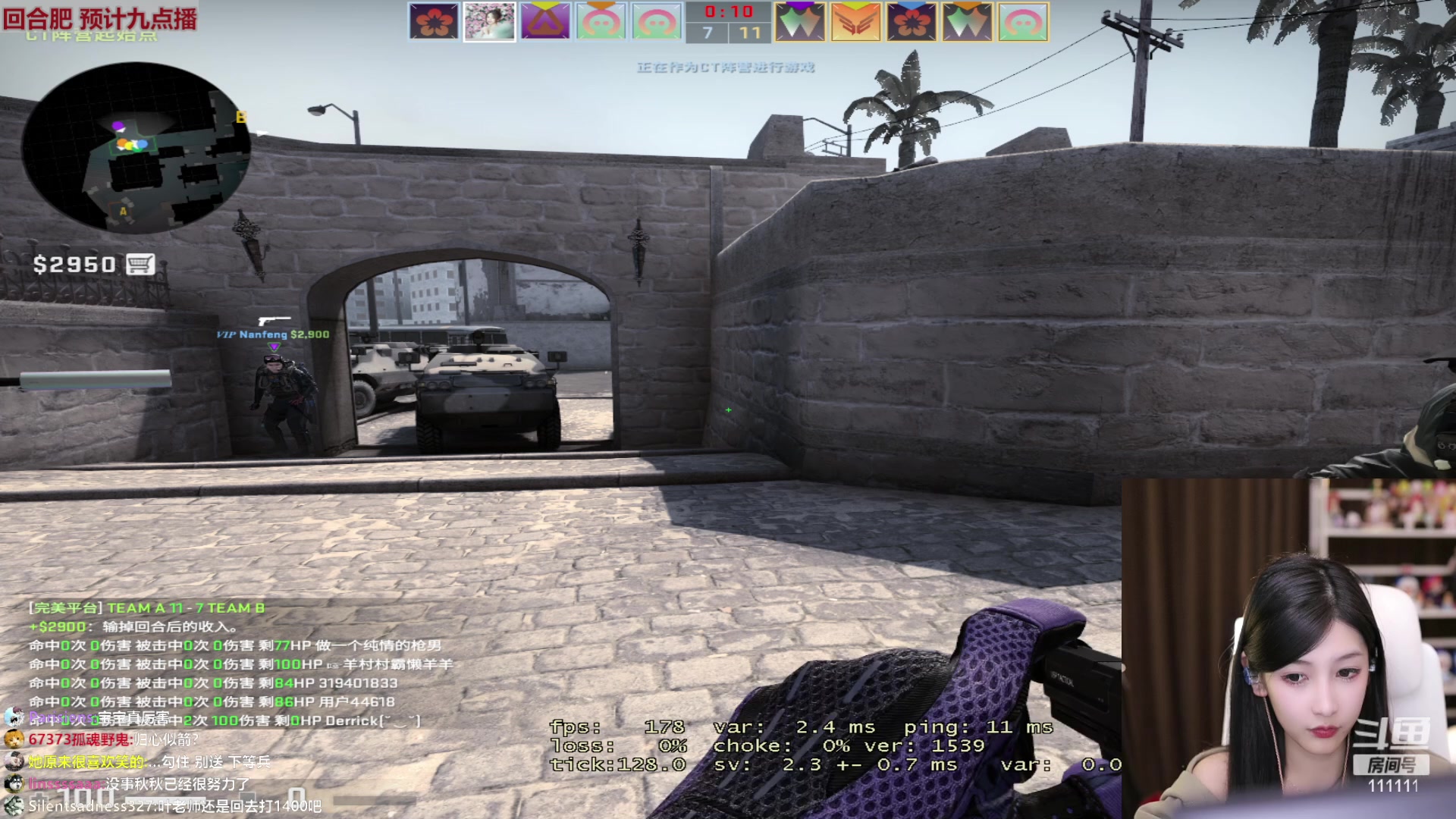 【2023-01-20 00点场】叶知秋Vanessa：秋：今天回家过年