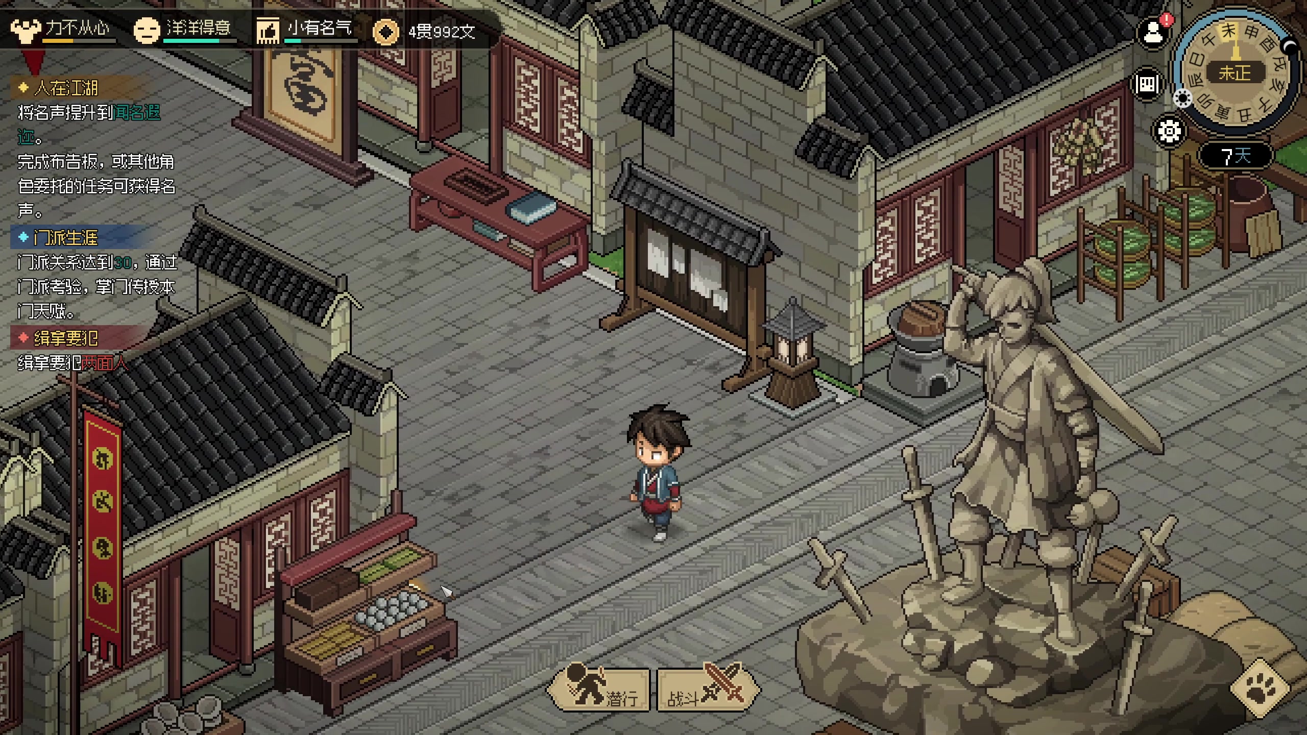 【2023-01-19 22点场】不死鸟3DM：新游戏 大侠立志传 直播