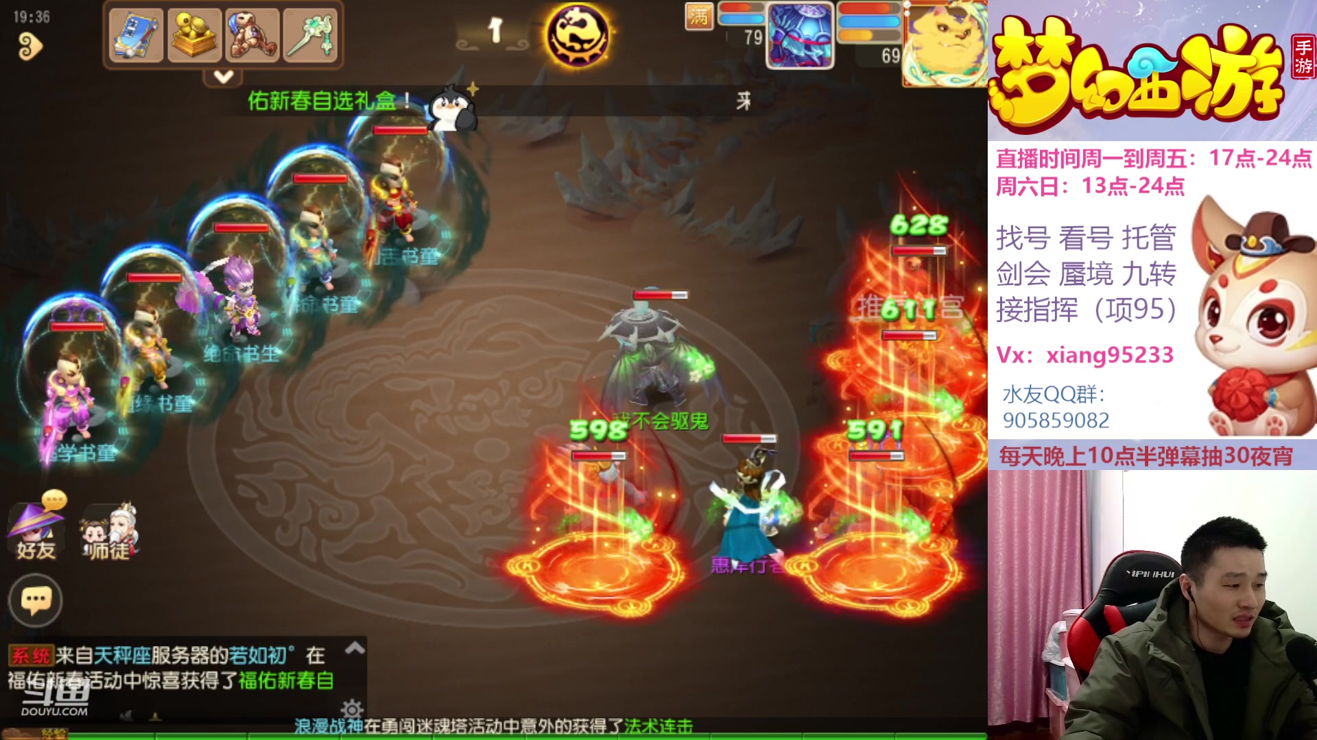 【2023-01-20 18点场】项95：永不摆烂的项前冲