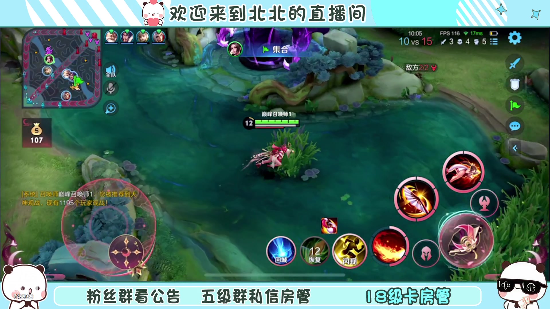 【2023-1-17 20点场】小笨蛋北北:[118段中路]巅峰2080冲第一