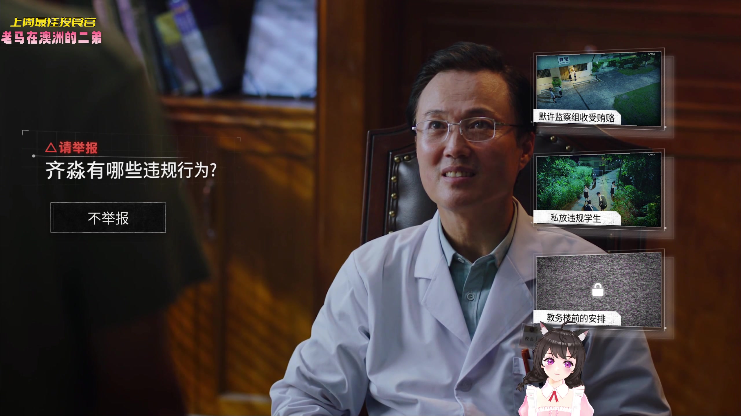 【2023-01-11 17点场】一颗小a桃：【小奶团】桃灵儿变强的第203天