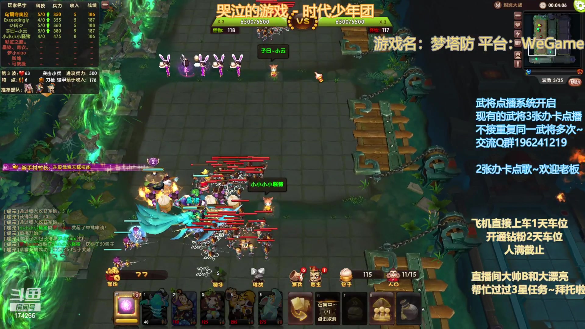 【2023-01-20 01点场】皮小乌：乌：出现吧~皮卡乌！