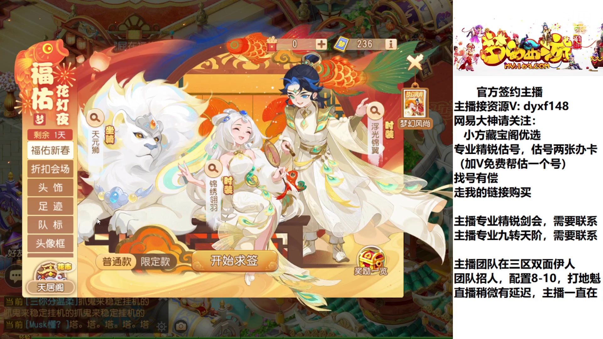 【2023-01-20 20点场】我叫小小小方：专业精锐，找我就对了