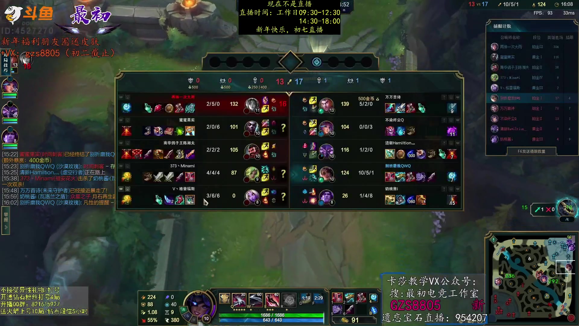 【2023-01-20 17点场】最初卡莎：第一卡莎：卡莎全网最详细教学