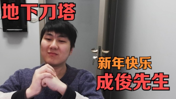 地下刀塔《新赛季XG战队发生了什么？？》