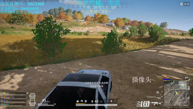 【热门游戏】轻语丶619的精彩时刻 20230120 16点场