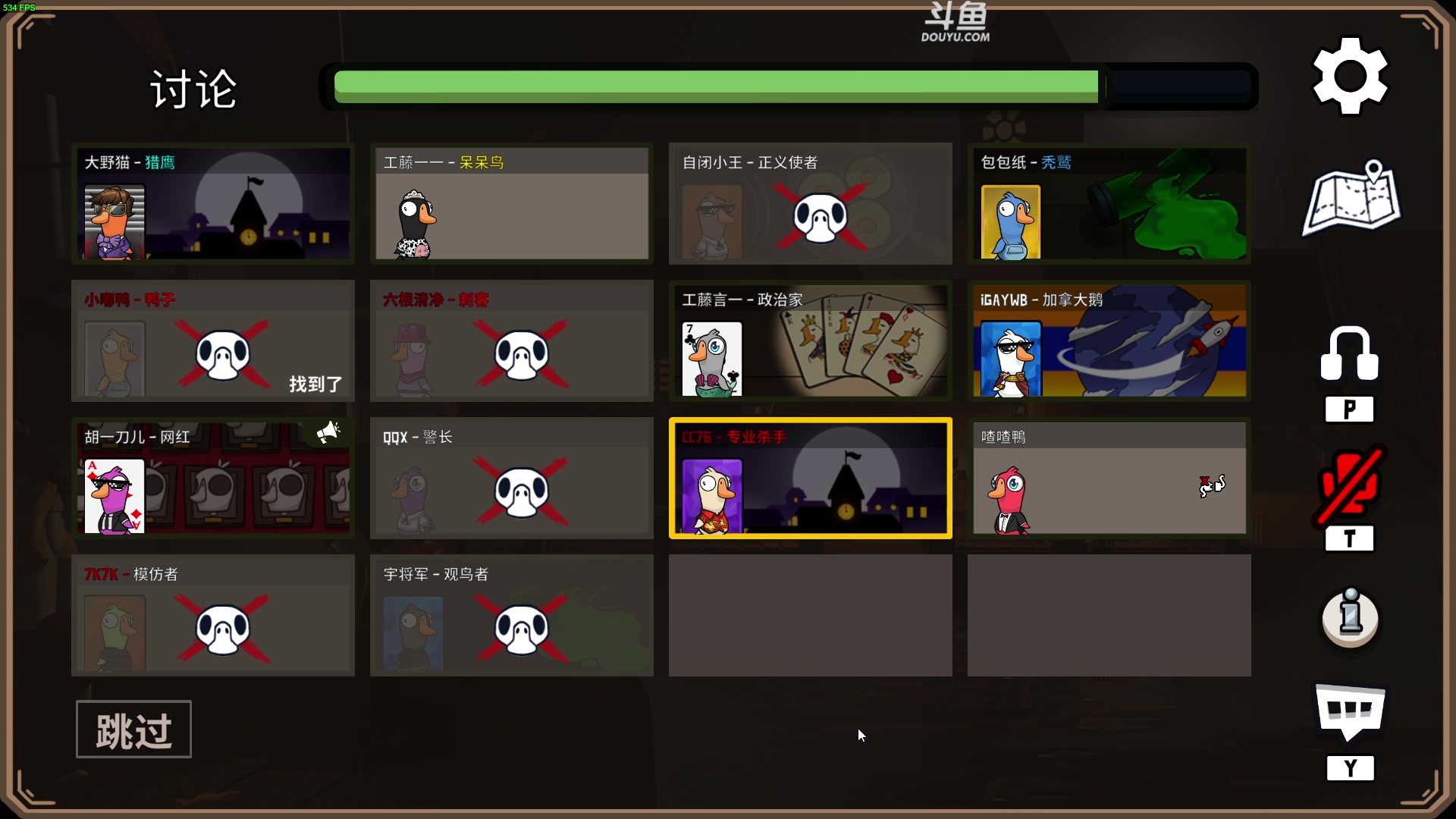 【2023-01-19 22点场】解说嘟师傅：【嘟师傅】没错，我就是天人第一