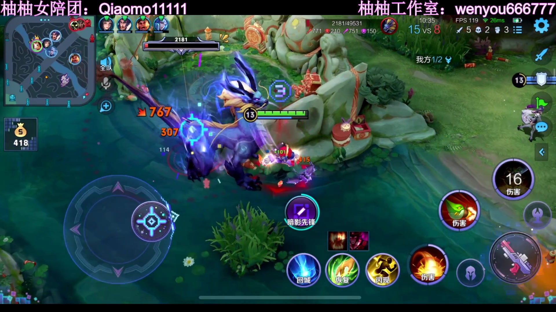 【2023-01-19 22点场】温柚：赛季初冲巅峰赛前十！冲冲冲